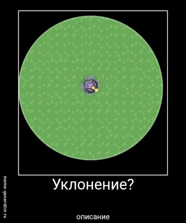 Ыыы