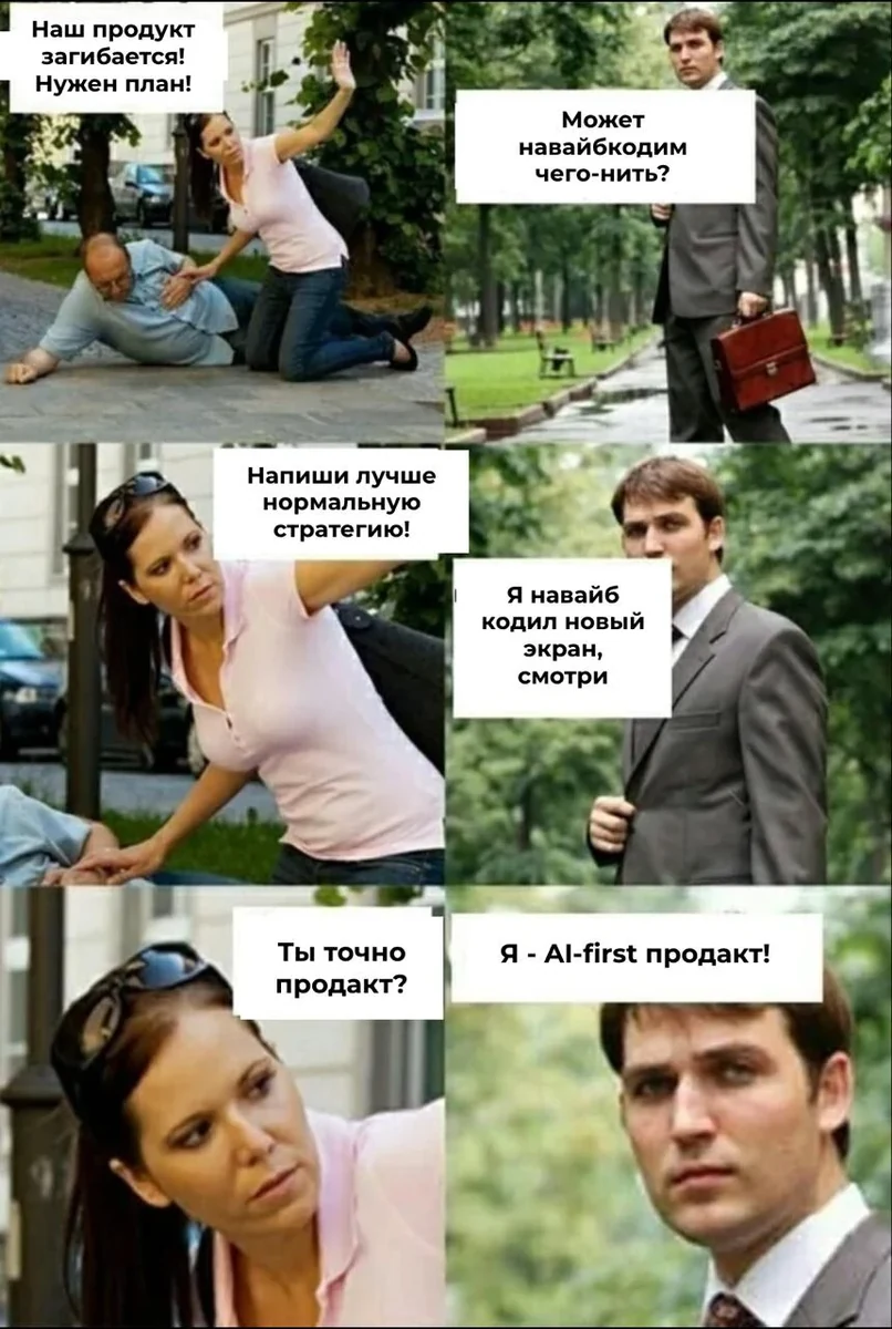 Я AI навайбкодил новый экран смотри